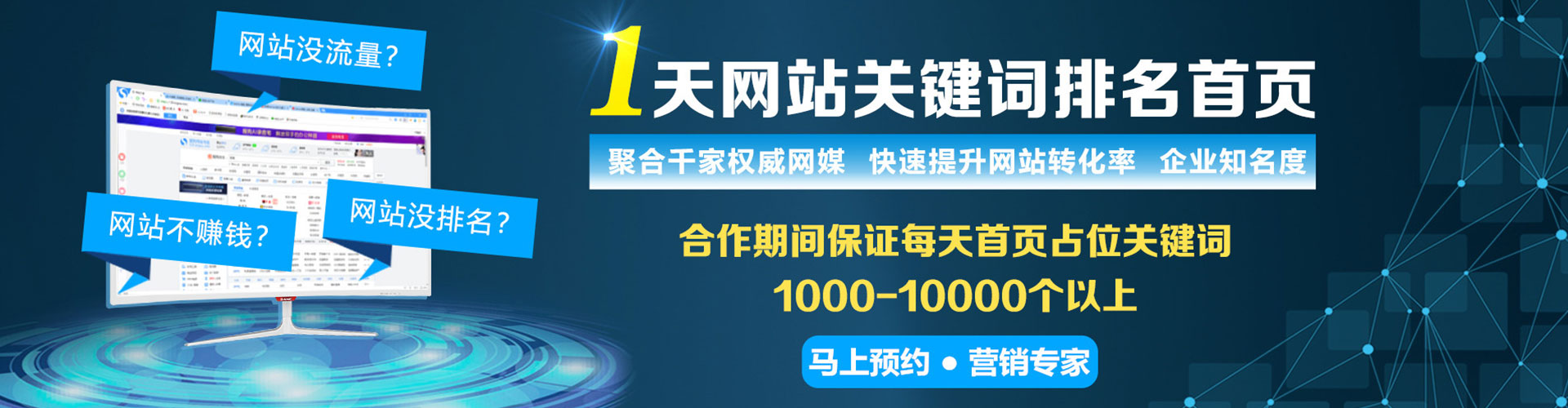 鸠江信息流开户