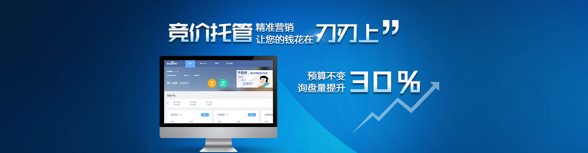 鸠江朋友圈信息流