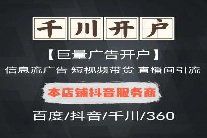 信息流代运营案例：短视频平台内容运营