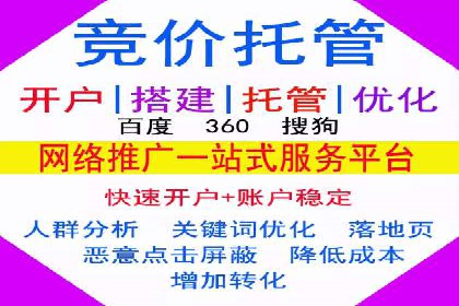 搜索引擎营销（SEM）如何助力企业品牌推广