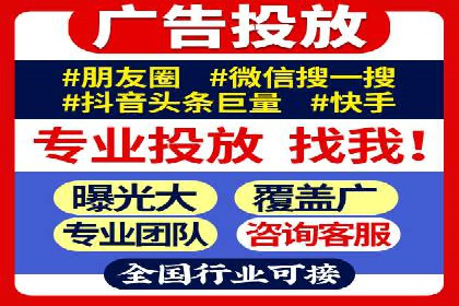 SEM托管服务案例解析：提升企业在线曝光